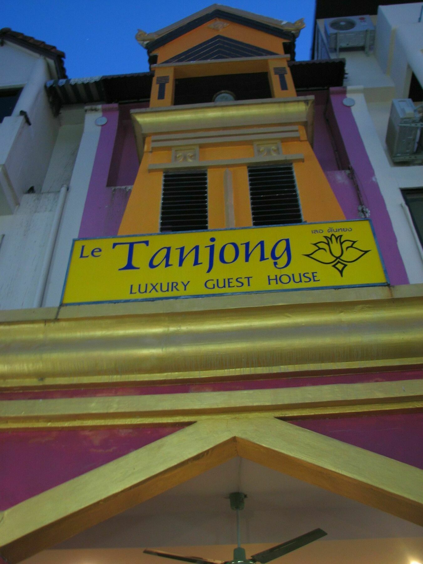 Patong 丹戎旅馆酒店 外观 照片